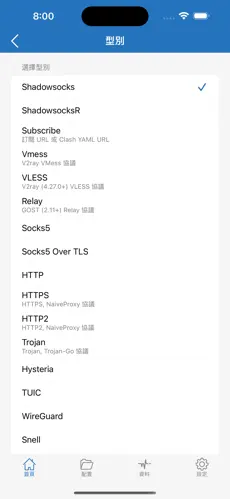 anycast梯子好用吗android下载效果预览图